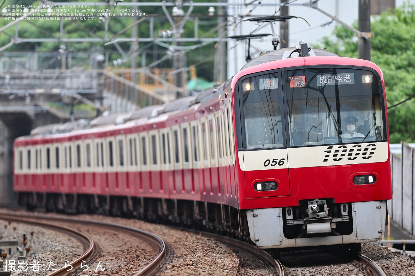 【京急】1000形1049編成が03K(京成車運用）を代走の拡大写真