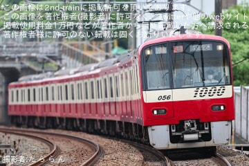 【京急】1000形1049編成が03K(京成車運用）を代走
