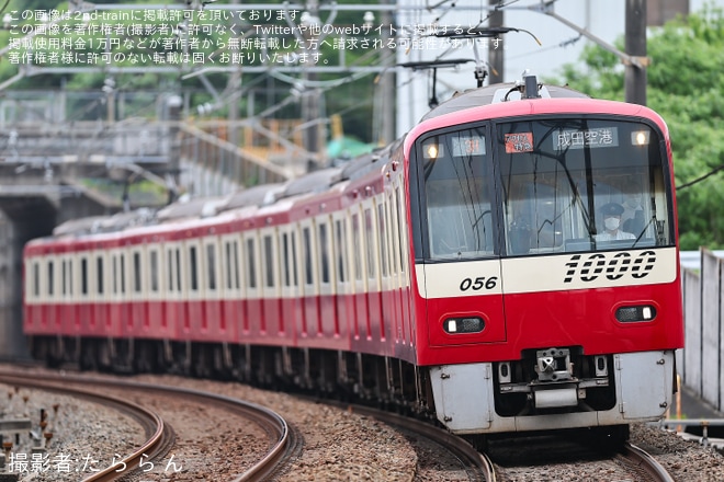 【京急】1000形1049編成が03K(京成車運用）を代走