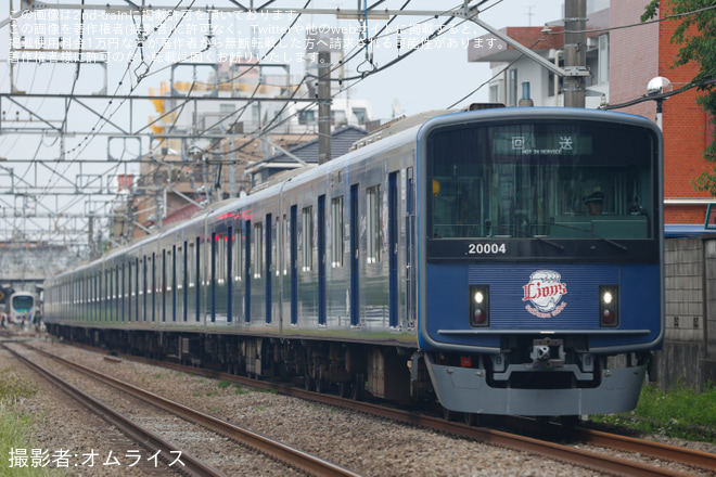 【西武】20000系20104F 三代目「L-train」ラッピング解除に伴う臨時回送