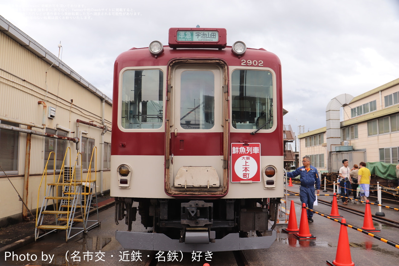 【近鉄】「きんてつ鉄道まつり2025 in塩浜」開催の拡大写真