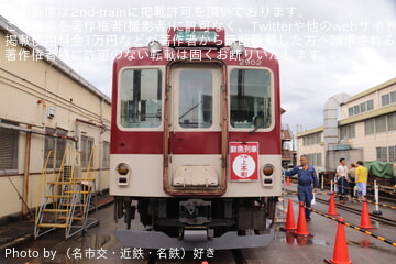 by（名市交・近鉄・名鉄）好き