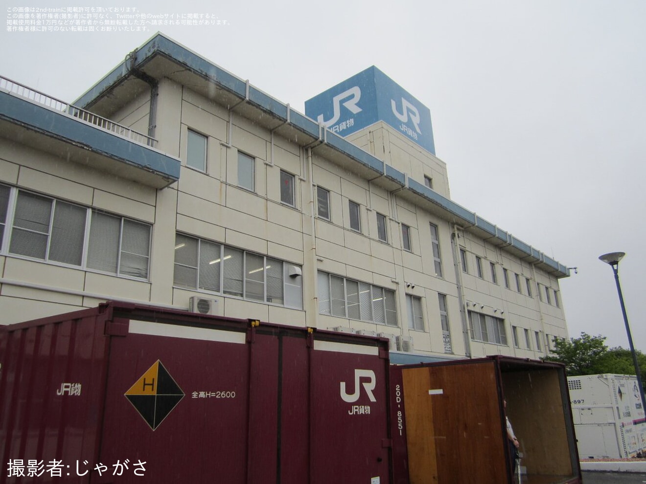 【JR海】「さわやかウォーキング」開催に伴い「静岡貨物駅」公開の拡大写真