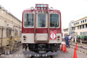 by（名市交・近鉄・名鉄）好き