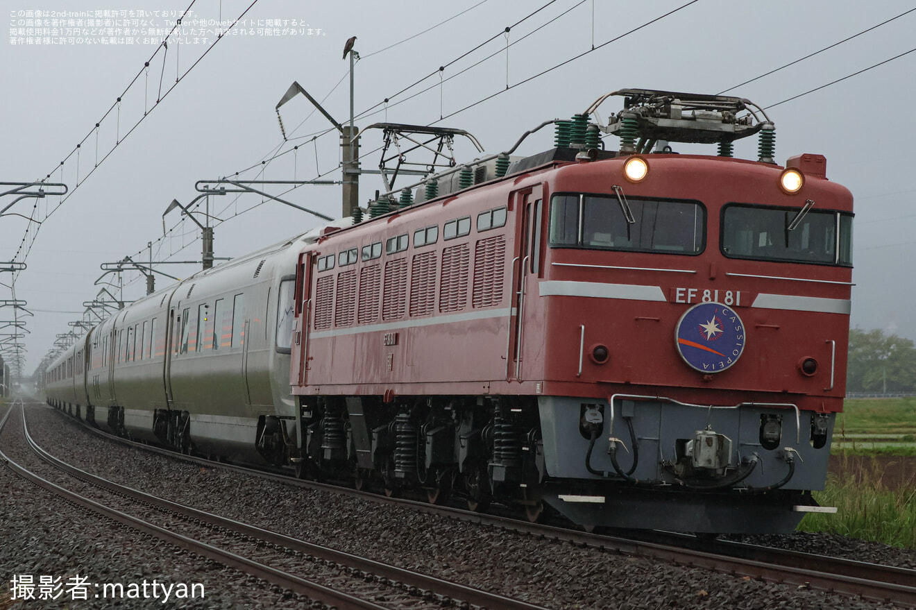 JR東】EF81-80牽引「カシオペア乗車体験ツアー」が5時間遅れで
