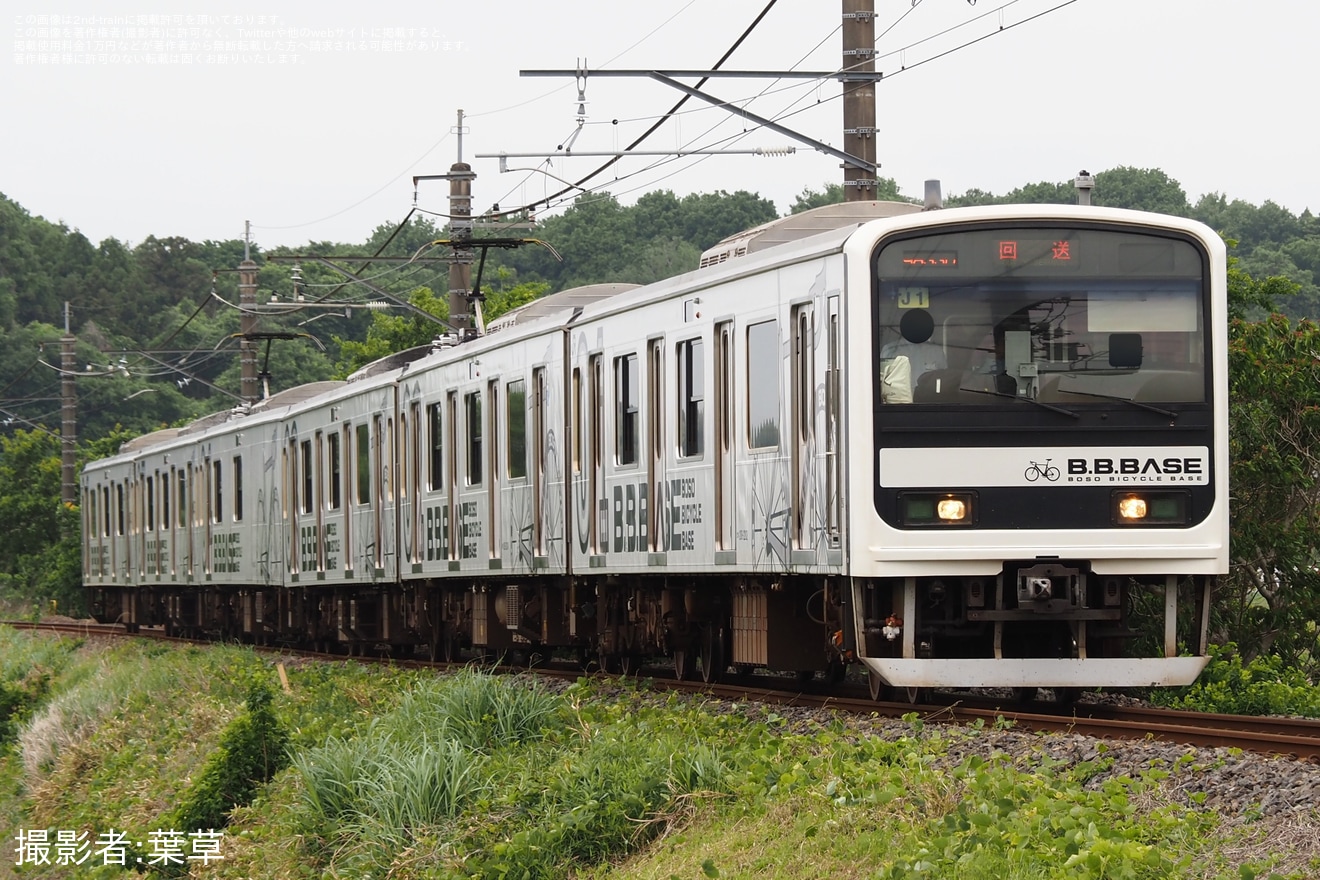 【JR東】臨時快速「B.B.BASE手賀沼」号が運転の拡大写真