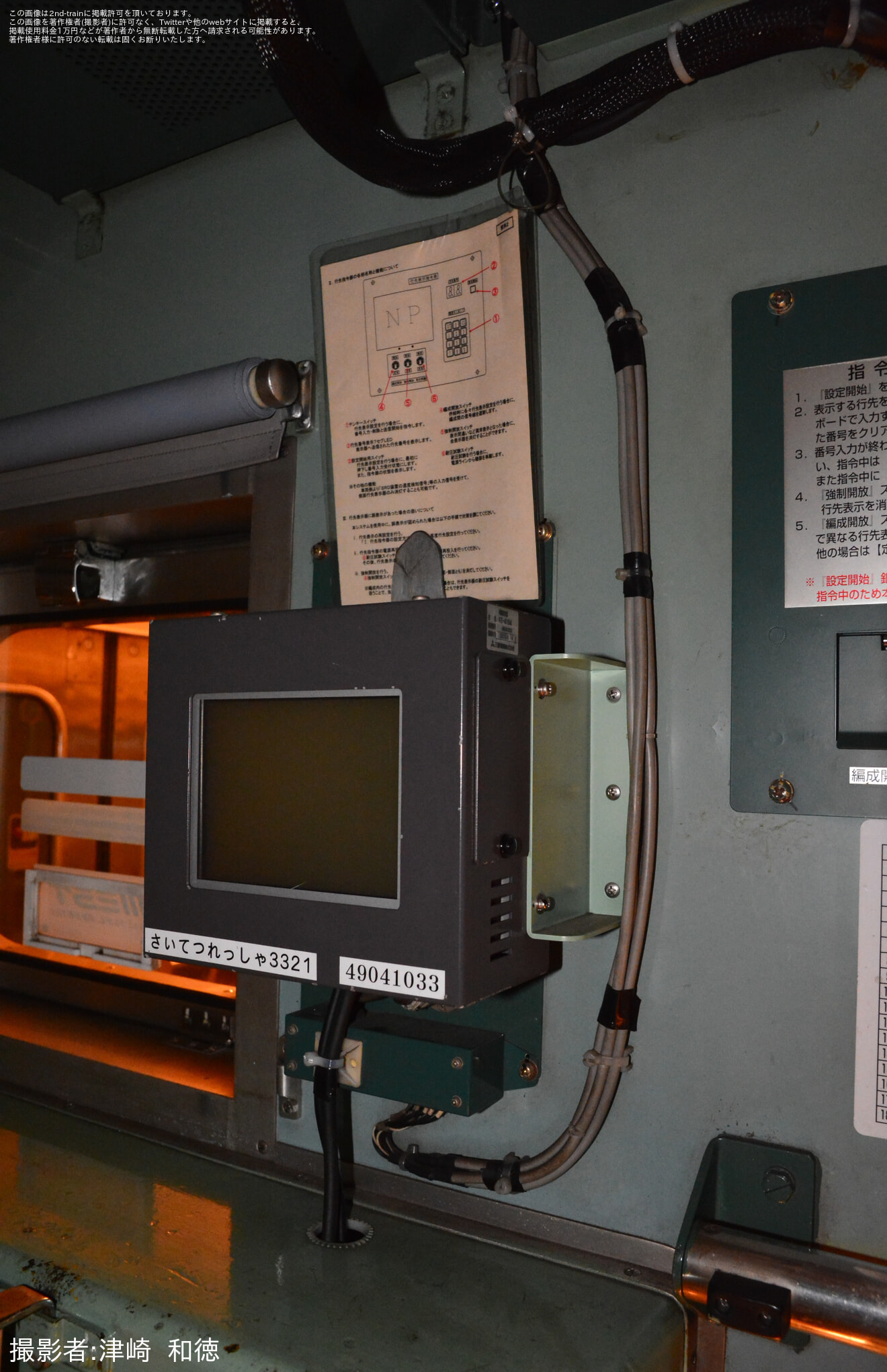 【JR西】京都鉄道博物館「201系電車」の運転室が公開されるの拡大写真
