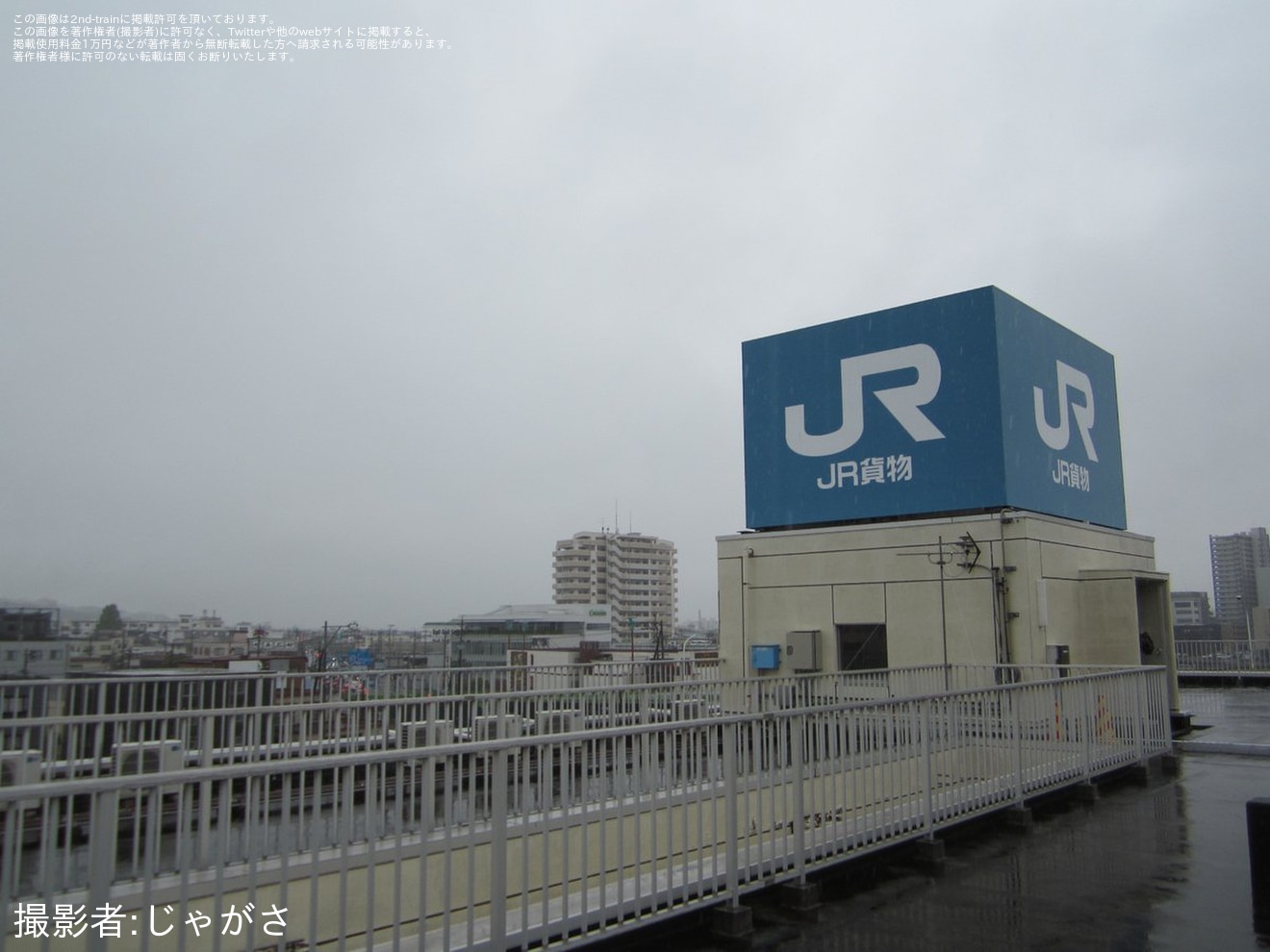 【JR海】「さわやかウォーキング」開催に伴い「静岡貨物駅」公開の拡大写真