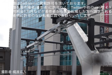 剛体架線　見本　鉄道設備 6c473a226fed36938333a707cb954e