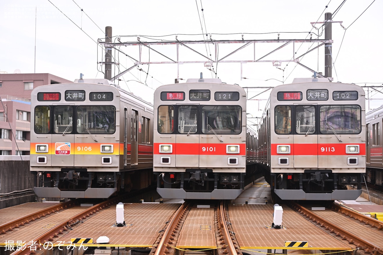 【東急】「東急電鉄9000系撮影会in鷺沼車庫」開催の拡大写真