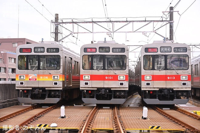 【東急】「東急電鉄9000系撮影会in鷺沼車庫」開催