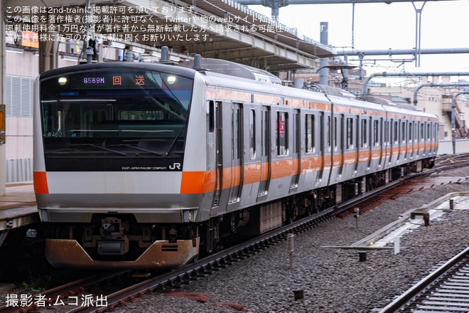 【JR東】E233系0番台トタ青462編成が武蔵小金井から回送