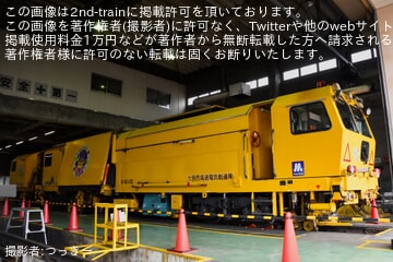 【大阪メトロ】長居保守基地「保線基地撮影会」開催