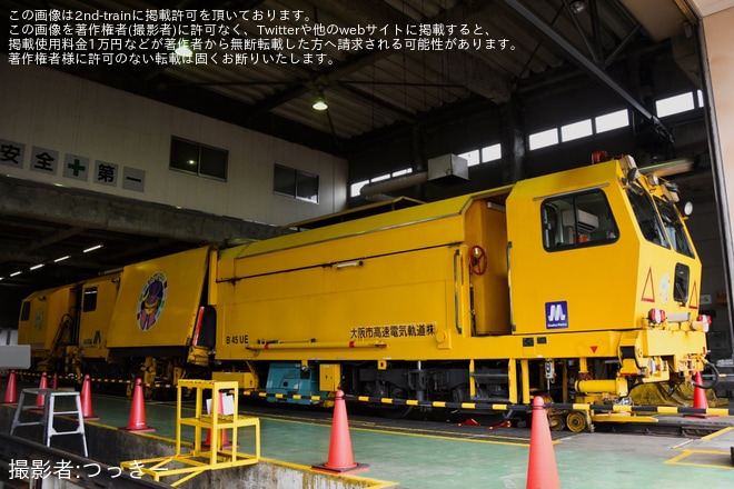 【大阪メトロ】長居保守基地「保線基地撮影会」開催を長居保守基地で撮影した写真