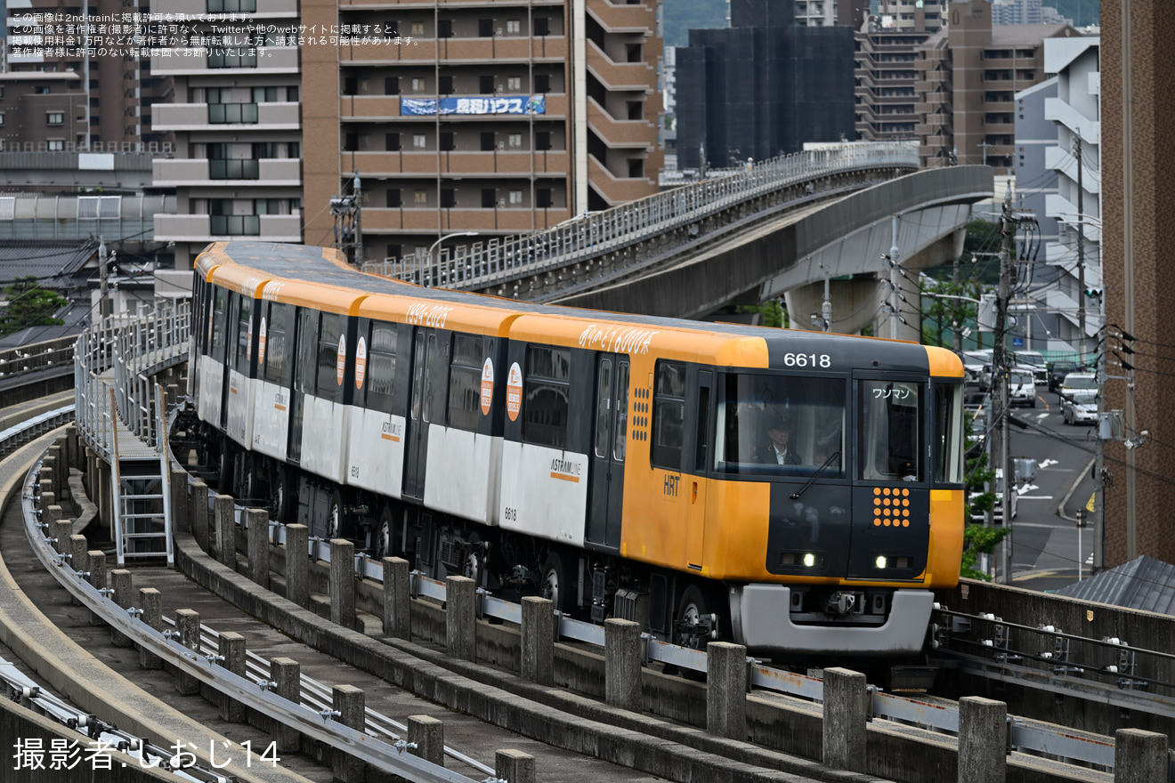【アストラム】6000系が営業運転を終了の拡大写真