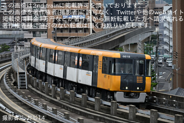 【アストラム】6000系が営業運転を終了