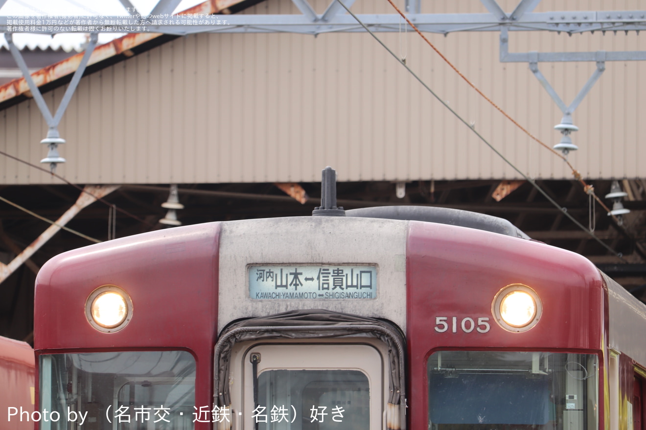 【近鉄】「きんてつ鉄道まつり2025 in塩浜」開催の拡大写真