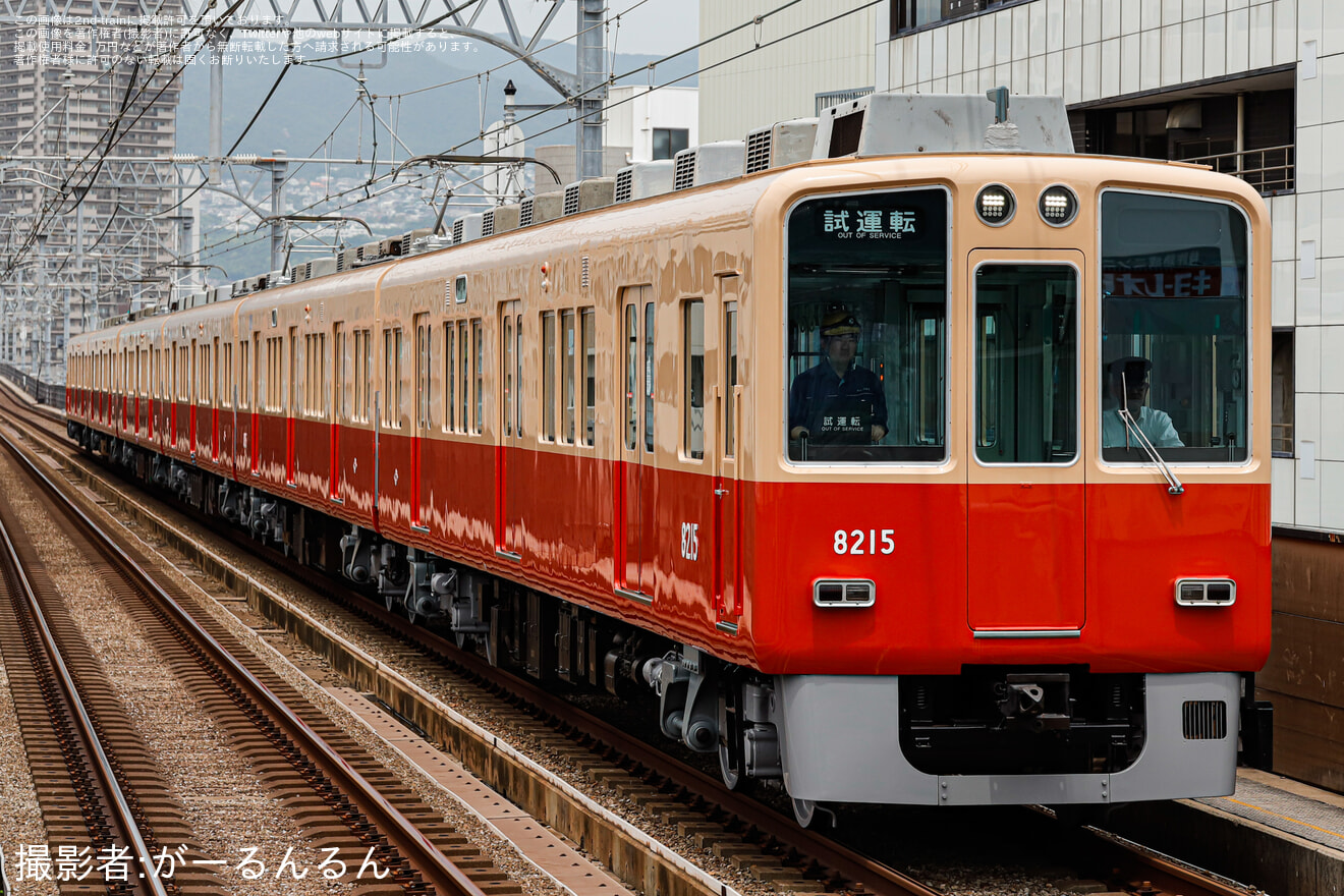 阪神】8000系8215F赤胴車塗装尼崎工場出場試運転(フルユニット
