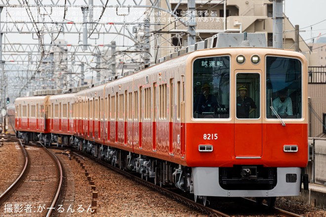 を石屋川駅で撮影した写真