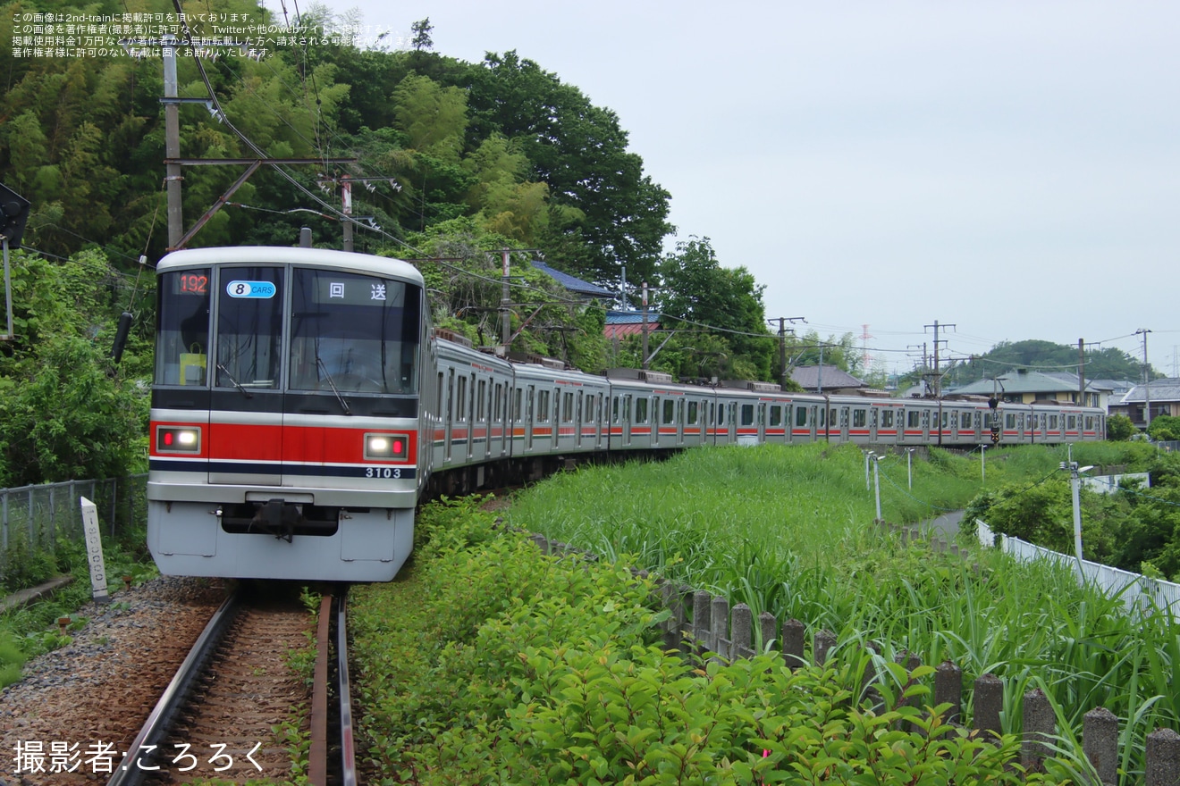 【東急】3000系3103F長津田車両工場入場回送の拡大写真