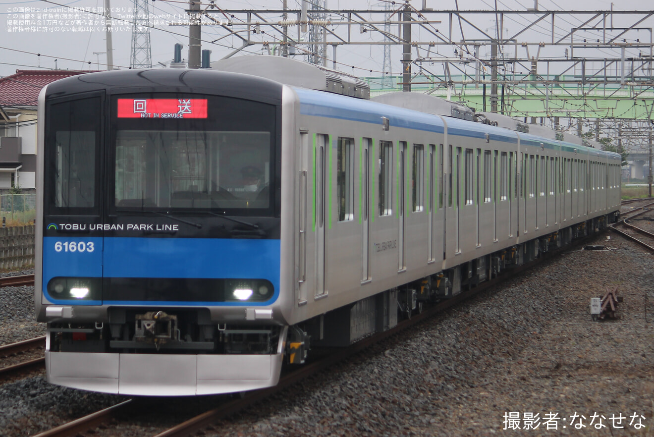 【東武】60000系61603F 津覇車輌入場の拡大写真