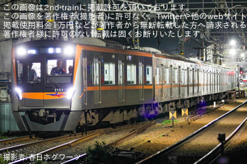 by春日ホグワーツ