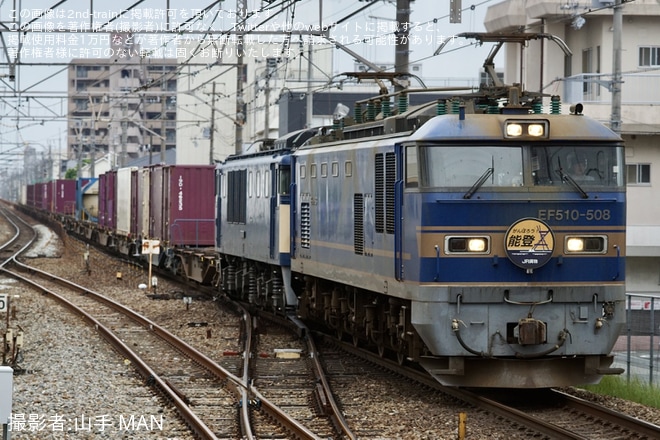 【JR貨】2077レ次位無動力にEF64-1042連結を不明で撮影した写真