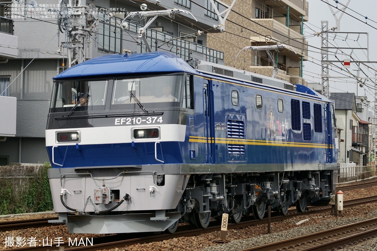【JR貨】EF210-374川崎車両出場試運転の拡大写真