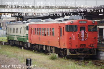 【小湊】早稲田大学WRC主催新歓貸切列車