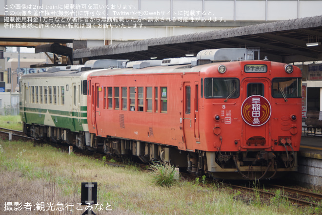 【小湊】早稲田大学WRC主催新歓貸切列車
