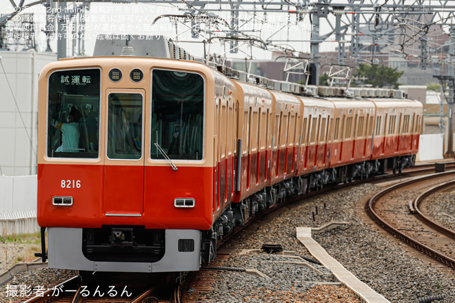 を甲子園駅で撮影した写真