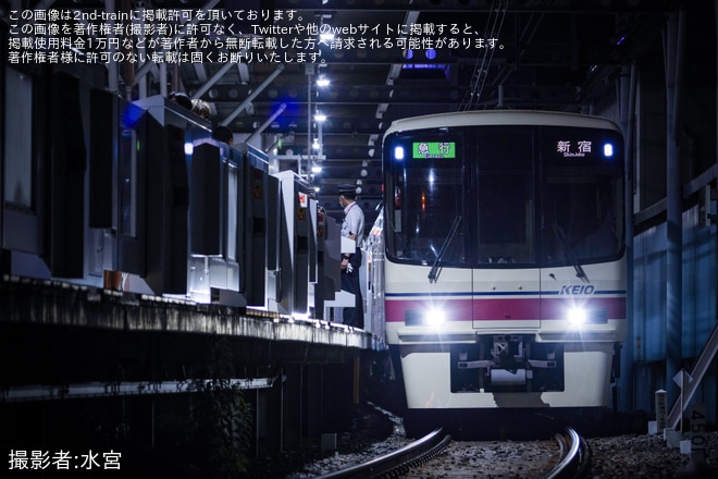 【京王】飛田給駅が乃木坂色(紫)にを飛田給駅付近で撮影した写真