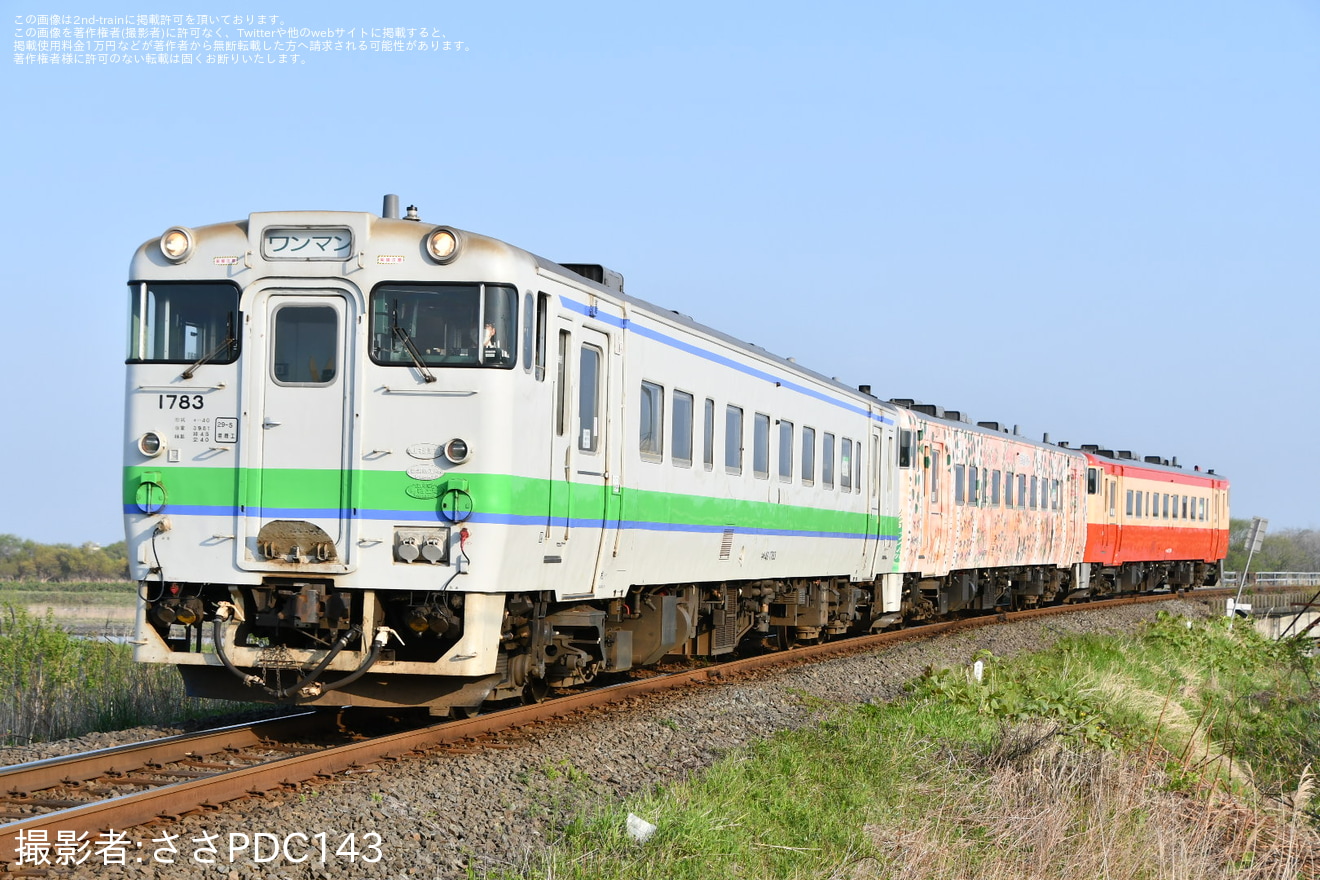 【JR北】JR北海道色のキハ40-1783が日高線の3両編成の列車で先頭にの拡大写真