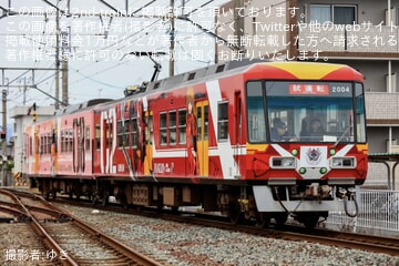【遠鉄】2000形2004F(エヴァンゲリオンラッピング電車)が試運転