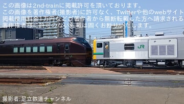 【JR東】GV-E197系とE655系が連結し複数回移動している様子が目撃