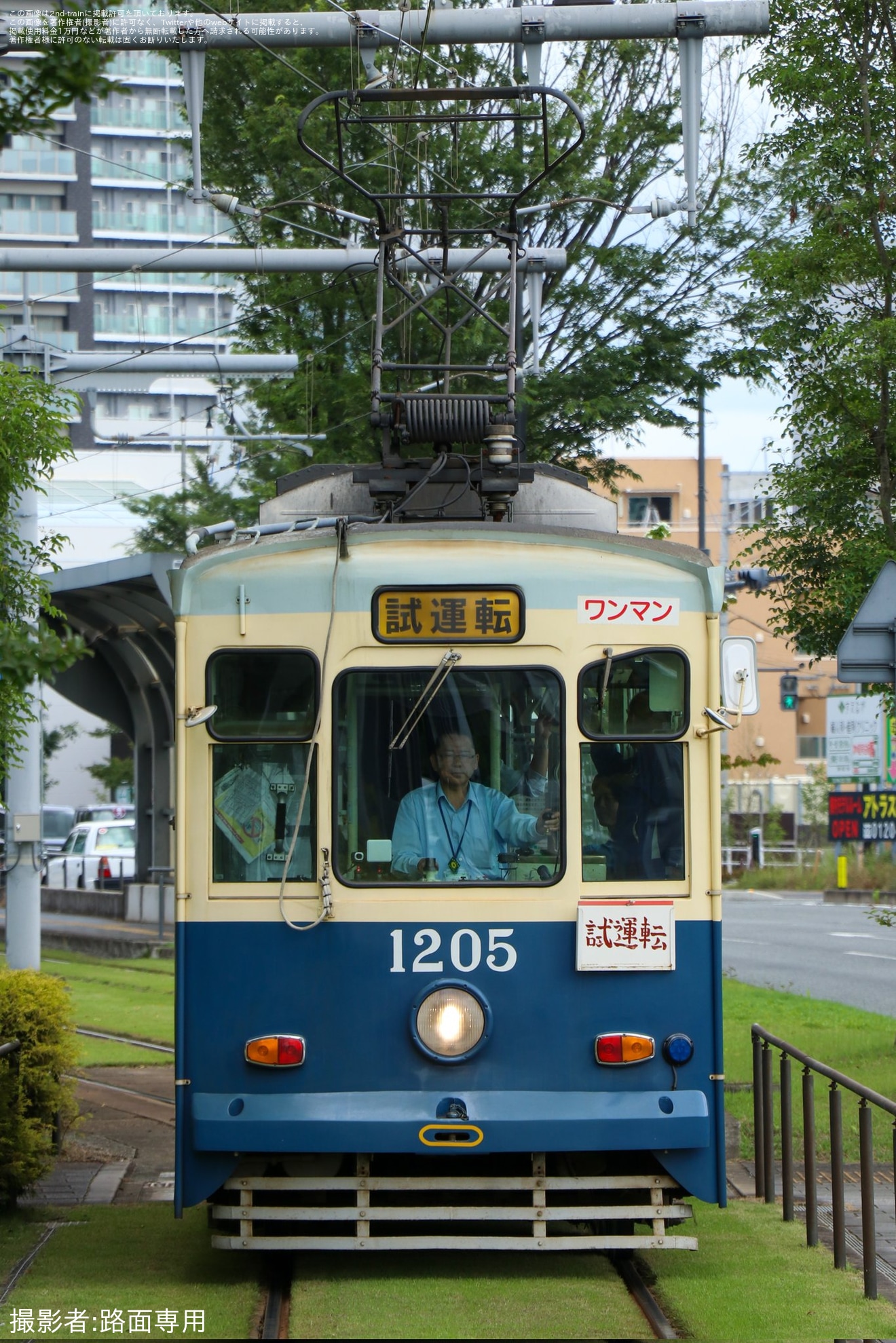 【熊本市営】1200形1205(復刻塗装(全盛期塗装))が試運転の拡大写真