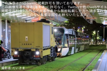 【高雄捷運】Citadis X-05二期車22編成車両不具合でRRV救援回送