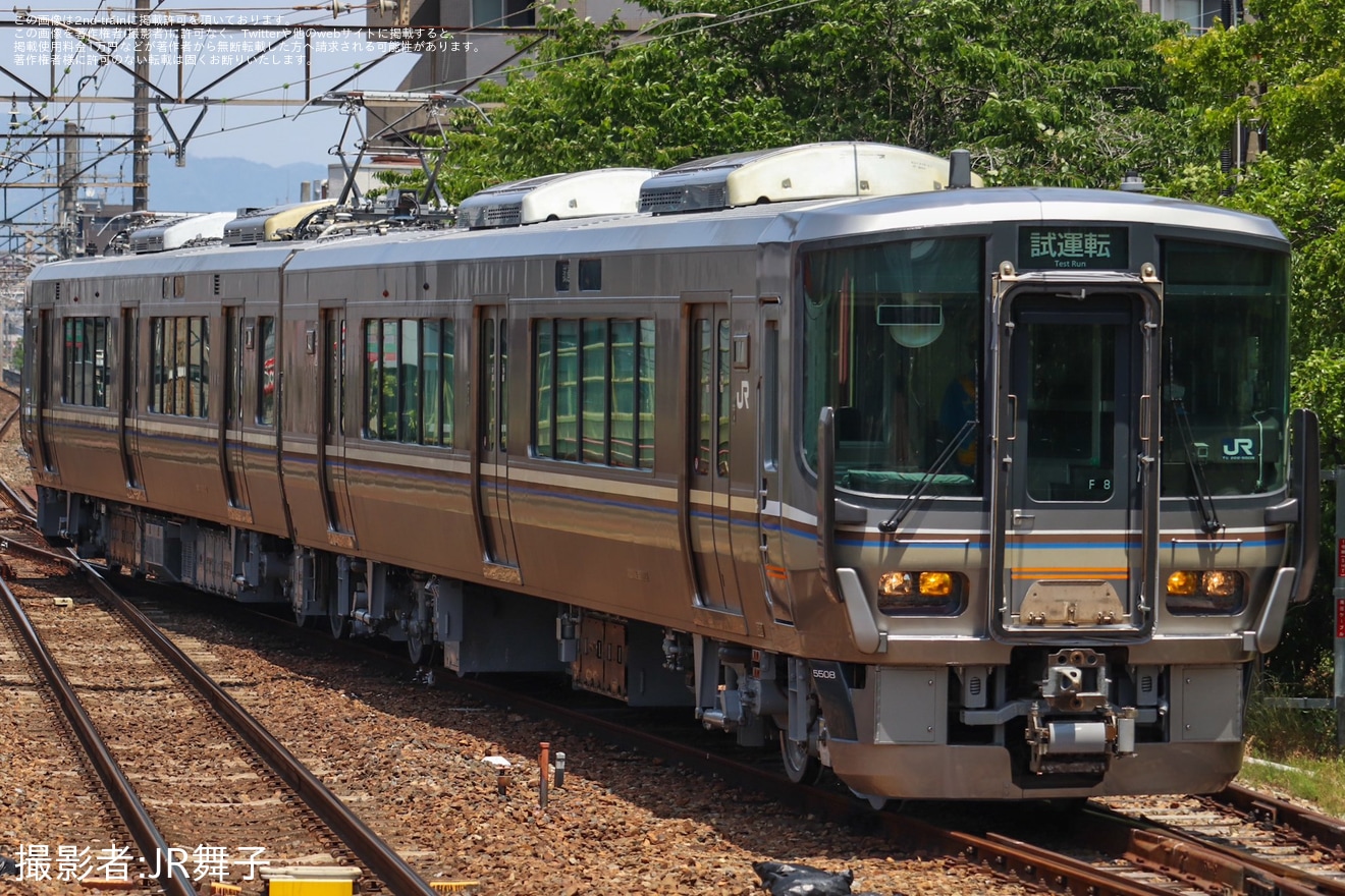 【JR西】223系5500番台F8編成吹田総合車両所本所出場試運転の拡大写真