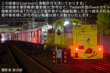 【東急】6020系6152F J-TREC横浜事業所出場