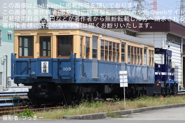 【大阪メトロ】緑木検車場保存車の105号車が構内入換 をしている様子が目撃