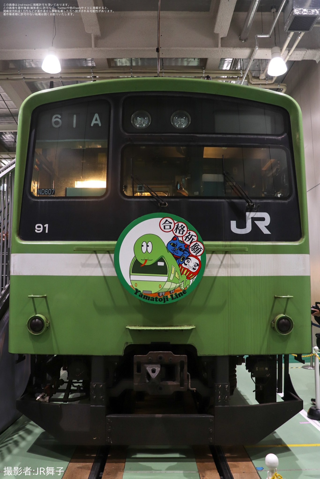 【JR西】京都鉄道博物館「201系電車」特別展示でヘッドマーク取り付けの拡大写真