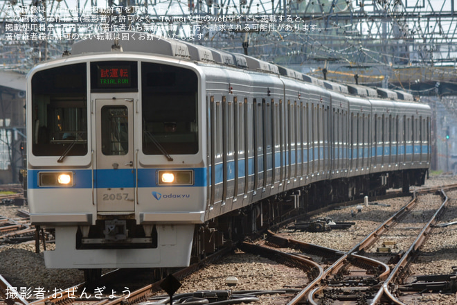 【小田急】2000形2057F(2057×8)車輪交換試運転