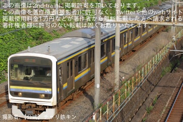 【JR東】209系2100番台マリC409編成大宮総合車両センター入場回送