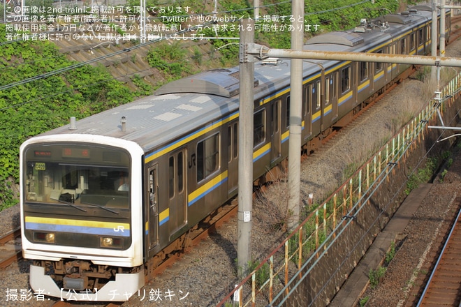 【JR東】209系2100番台マリC409編成大宮総合車両センター入場回送を池袋〜大塚間で撮影した写真