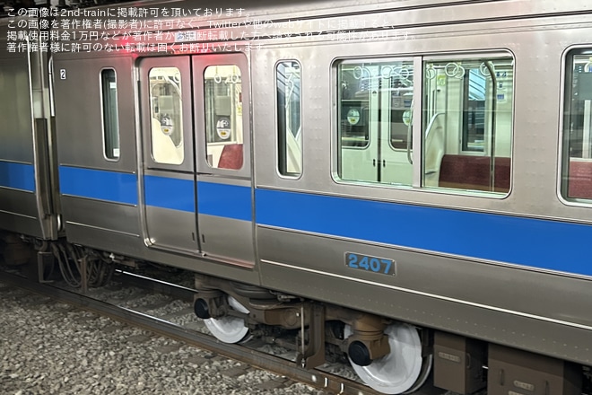 【小田急】2000形2057F(2057×8)車輪交換試運転