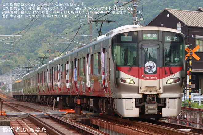 【JR西】227系の3色団子編成が実現