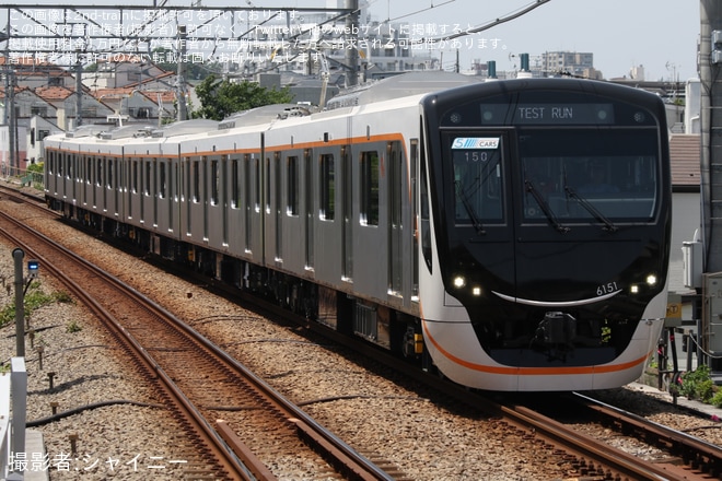 【東急】6020系6151Fが大井町線で日中試運転を不明で撮影した写真