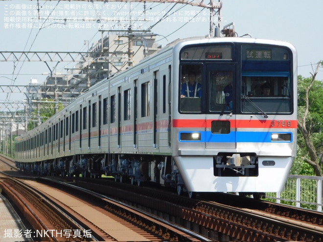 【京成】3700形3788編成宗吾車両基地出場試運転(202505)