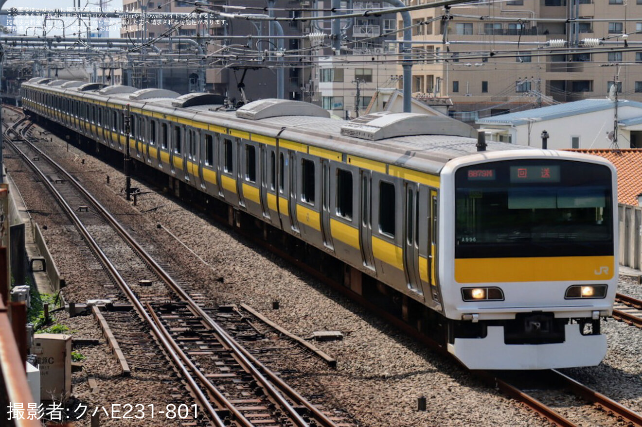 【JR東】E231系ミツA535編成 大宮総合車両センター入場の拡大写真