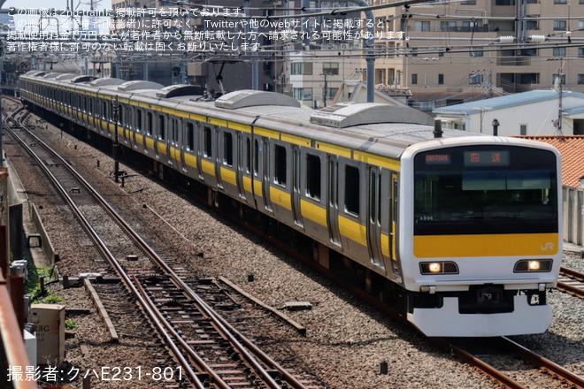 【JR東】E231系ミツA535編成 大宮総合車両センター入場